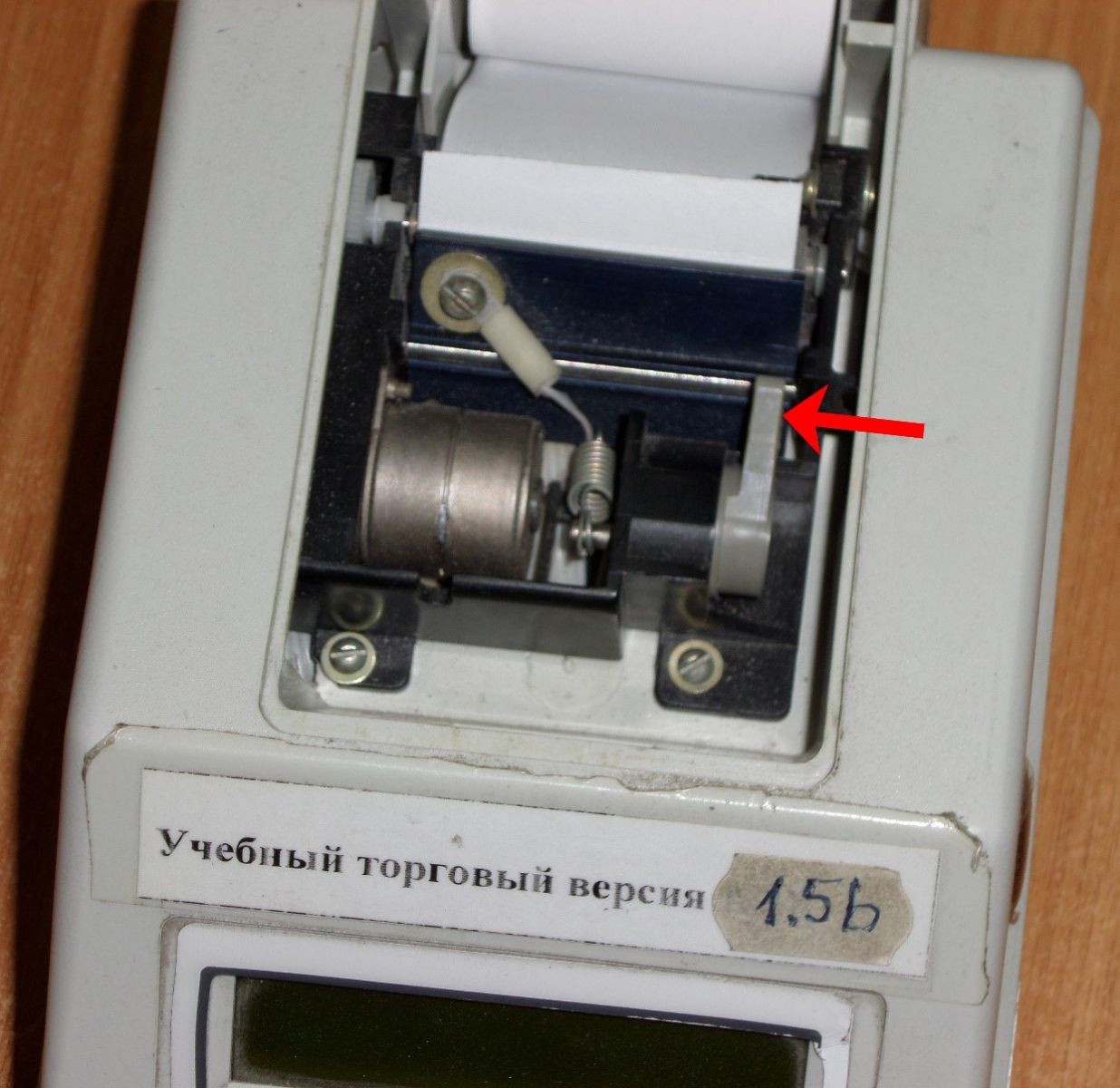 Рисунок 2б – Рычажок для прижатия резинового подающий ролика к термоголовке для «Касби-03Ф»